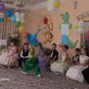 Выход Незнайки На Праздник