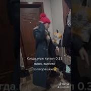 Чучуть Чучуть Бухнем