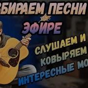 Сашкина Сердца Стучат