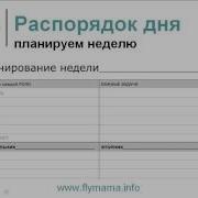 Светлана Гончарова Записанный