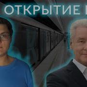 Бкл Калининско Линии