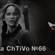 Сьюзен Коллинз