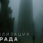 Секрет Запретных Ночей