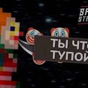 Спейс Стейшн 14
