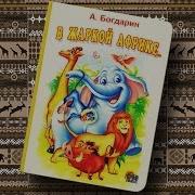 Андрей Богдарин