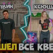 Найди Меня Если Сможешь