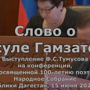 Расул Гамзатов Абуталиб Сказал 1971