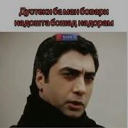 Пулат Алендар Мудри Слова