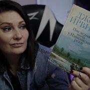 Последняя Ночь У Извилистой Реки