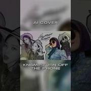Лоя Отключаю Телефон Ai Cover Samka