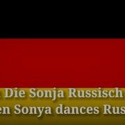 Wenn Die Sonja Russisch Tanzt Папагемабоди