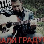 Kazlitin 2020