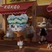 Клип Гачалайф Коу Ка Ка Коу Коу Коу Коу Коу