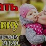 Мама И Дочь Русское Секс Смотреть Онлайн 1080 Hd