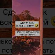 Милая Музыка Для Видео