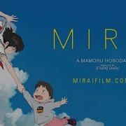 Mirai No Mirai