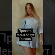 Лесбиянки Знакомства Голые Пышные Девушки С Раздвинутыми Ногами