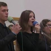 Свои Колени Преклоняю Я