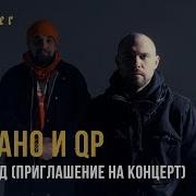 Нагано Ленинград
