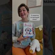 Елена Бурьевая 5 Секретов Не Кричащей Мамы