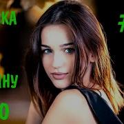 Русская Музыка Новинки 2020