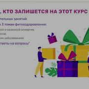 Экстренная Помощь В Сезон Простудных Заболеваний