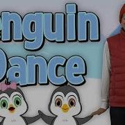 Penguin Dance