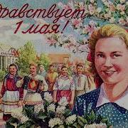 Радуйся Празднуй