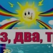 Зверобика Скачать