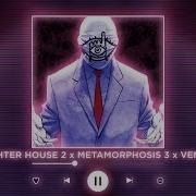 Slaughter House 2 X Metamorphosis X Vendetta