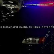 Почувствуй Вайп Самые Лучшие Песни