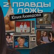 Курс Фейк
