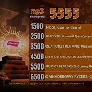 Реклама 9 70 2012