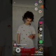 Отрываясь От Земли Настя Кош