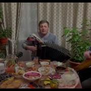 Ты Дороженька Моя Ты Дорожка Дальняя