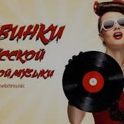 Катя Чехова Была Илинет Диджей