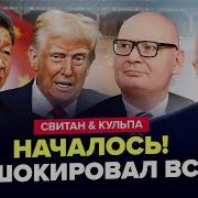 Надо Что То Делать