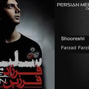 Farzad Farzin 2022