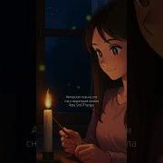 Asmr Хочешь Выспаться