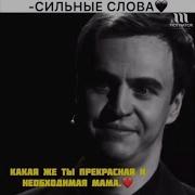 Не Суди О Чем Не Знаешь Правило Простое Промолчать Гораздо Лучше Чем Ск