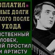 Высоцкий В Театрах