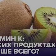 Витамин Ка