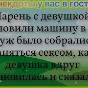 Малолетки Ебут В Пизду Двумя Хуями
