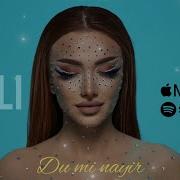 Emili Du Mi Nayir Premiere 2023