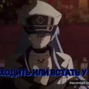 Аниме Клип Знак Зодияка Прочь Из Моей Головы