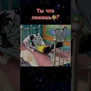 Доброе Утро Прикольное