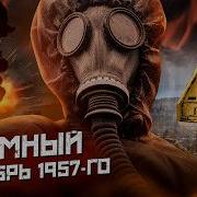 Группа Календпрь Г Каштым Челябенская Обл