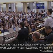 Хорошо Если Вместе В Общеньи