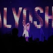 Руки Выше Alyosha