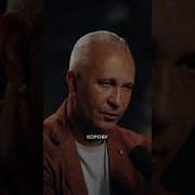 Отключить Мысли